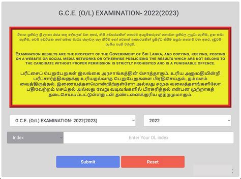 GCE O/L Exam Result 2022 .